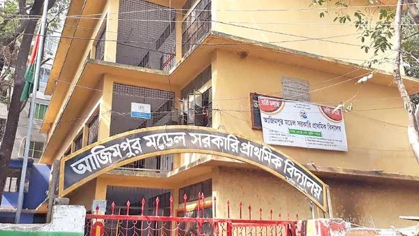 ঢাকার ২৫২টি সরকারি প্রাথমিক বিদ্যালয়ে নেই খেলার মাঠ, স্যাঁতসেঁতে কক্ষে পাঠদান ও শিক্ষক সংকটে ব্যাহত শিক্ষা